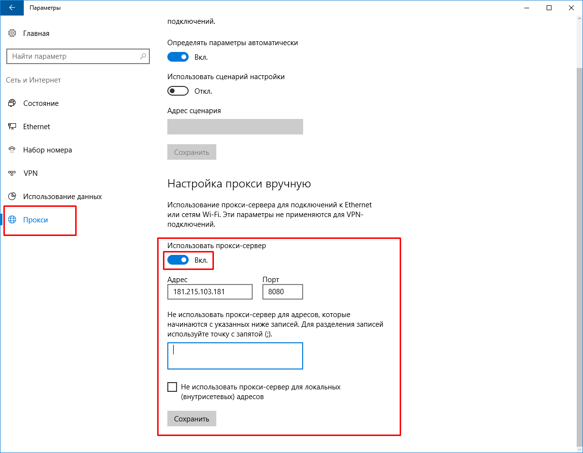 Setup Proxy in Windows 10 Step 2